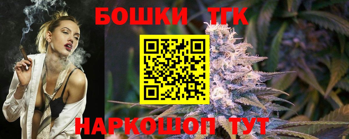 Всеволожск  Шишки марихуана конопля  Конопля индика  Шишки марихуана гибрид  Вход с VPN  Конопля THC 21% 